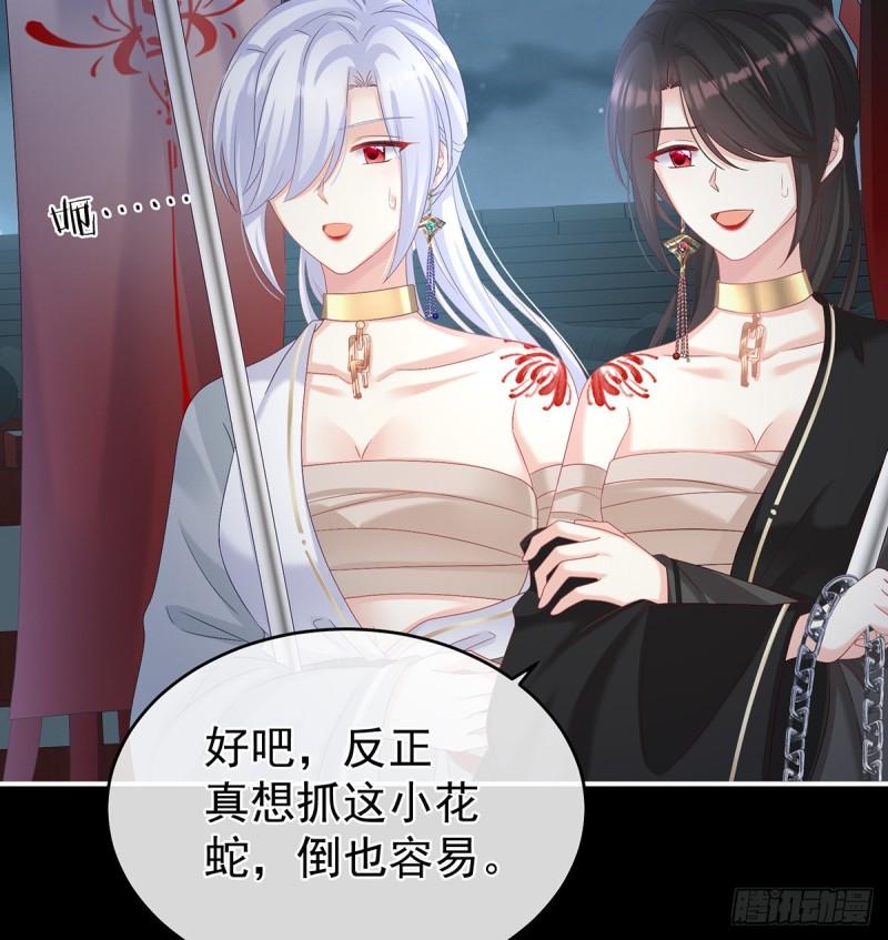 奈何桥上有情人15