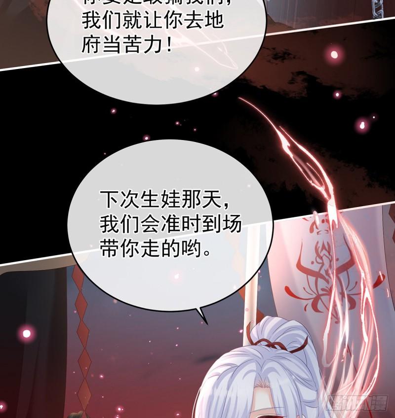 奈何桥上有情人18