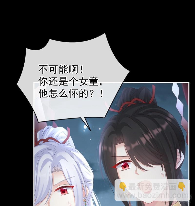 奈何桥上有情人2