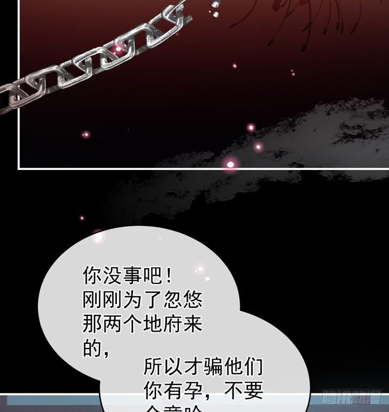 奈何桥上有情人21