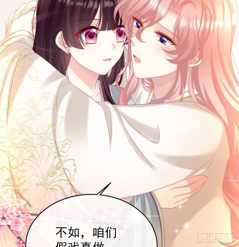 奈何桥上有情人26