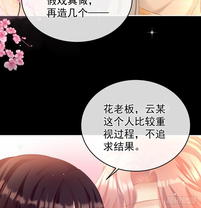 奈何桥上有情人27