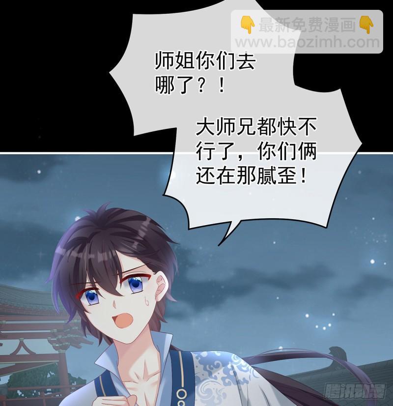 奈何桥上有情人29