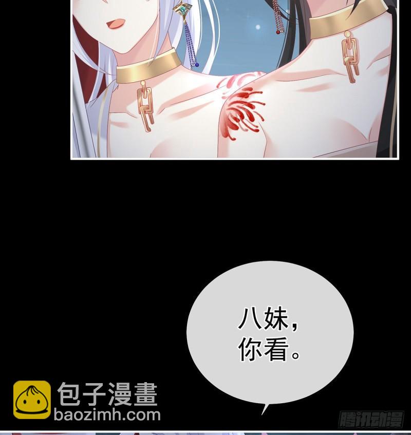 奈何桥上有情人3
