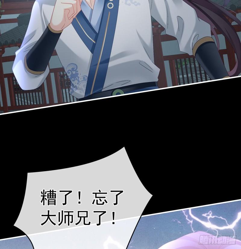 奈何桥上有情人30