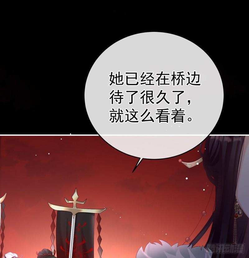 奈何桥上有情人44