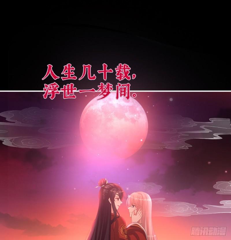 奈何桥上有情人48