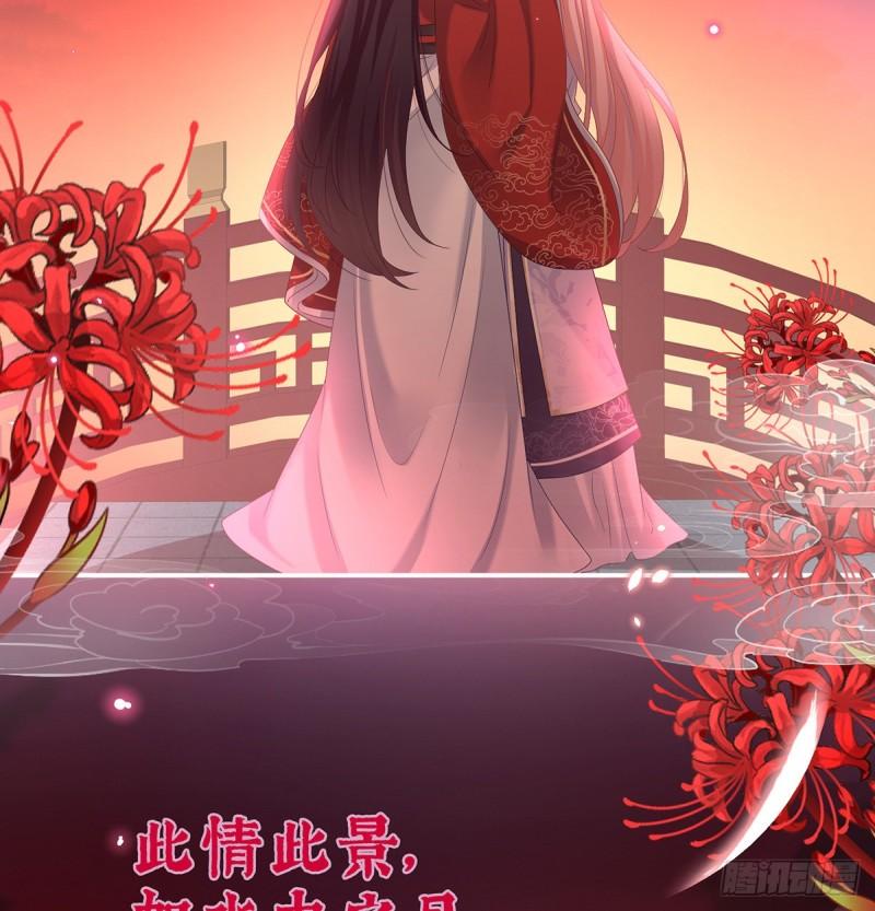 奈何桥上有情人53