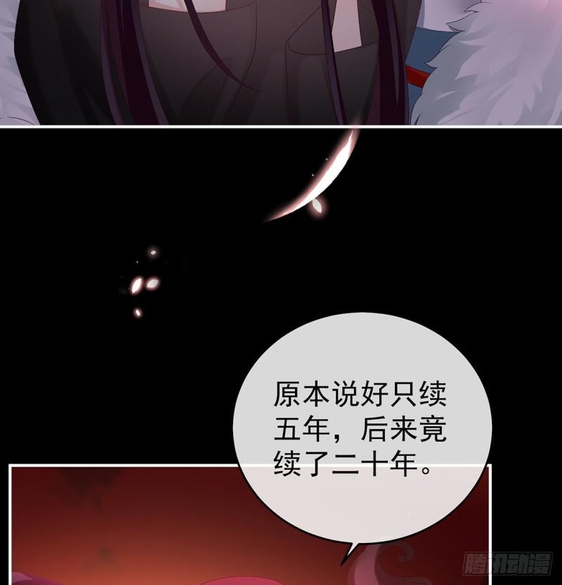 奈何桥上有情人58