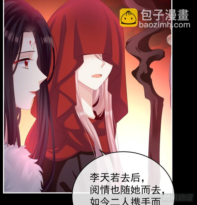 奈何桥上有情人59