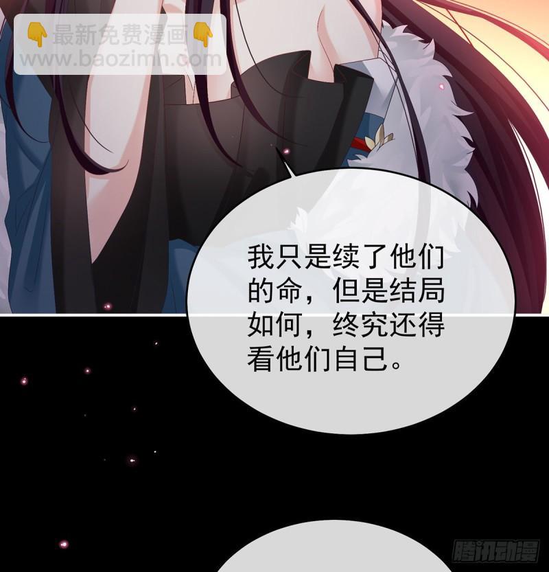 奈何桥上有情人63