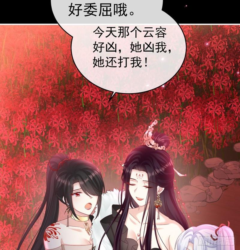奈何桥上有情人66