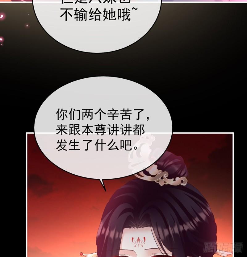 奈何桥上有情人68