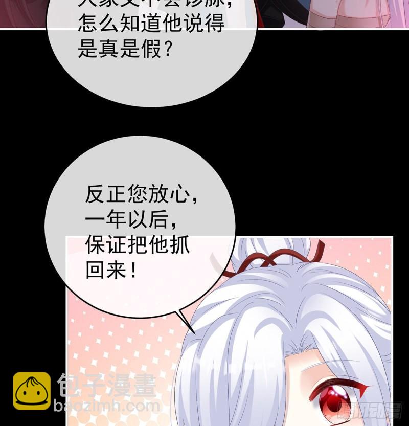 奈何桥上有情人72