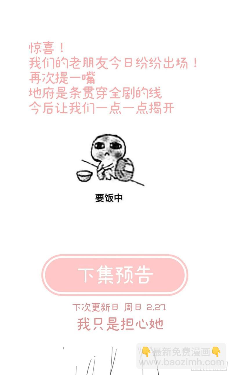 奈何桥上有情人76