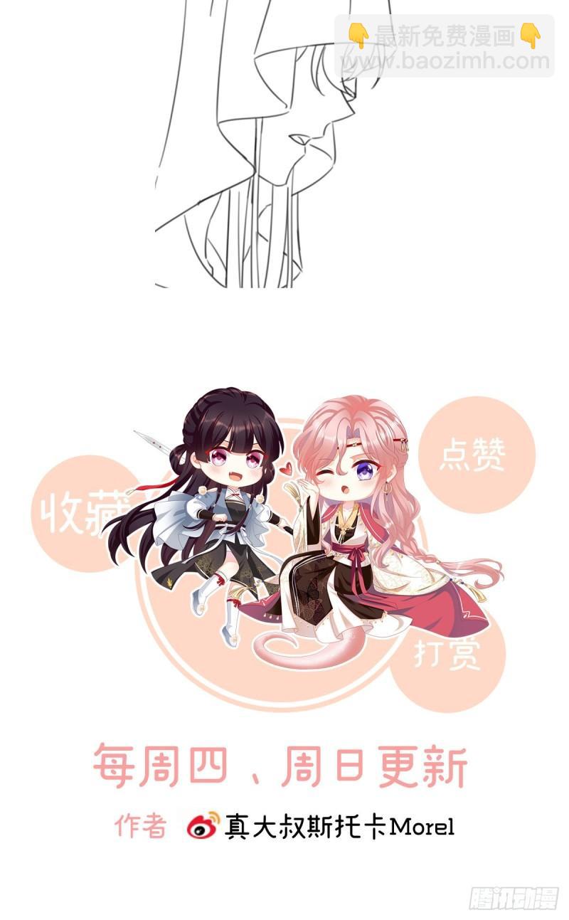 奈何桥上有情人77