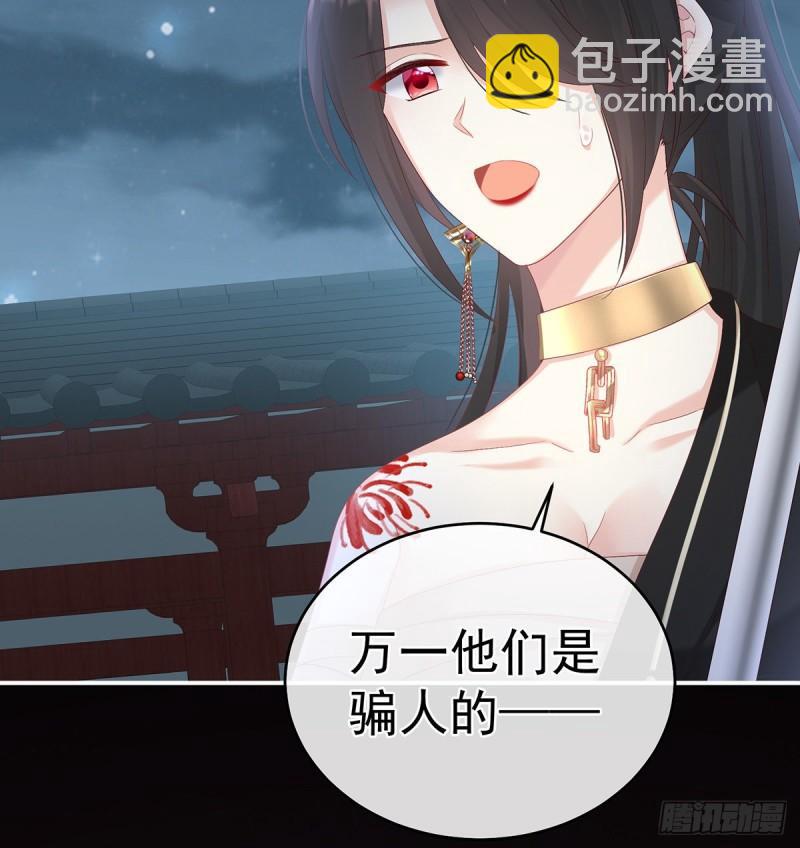 奈何桥上有情人8