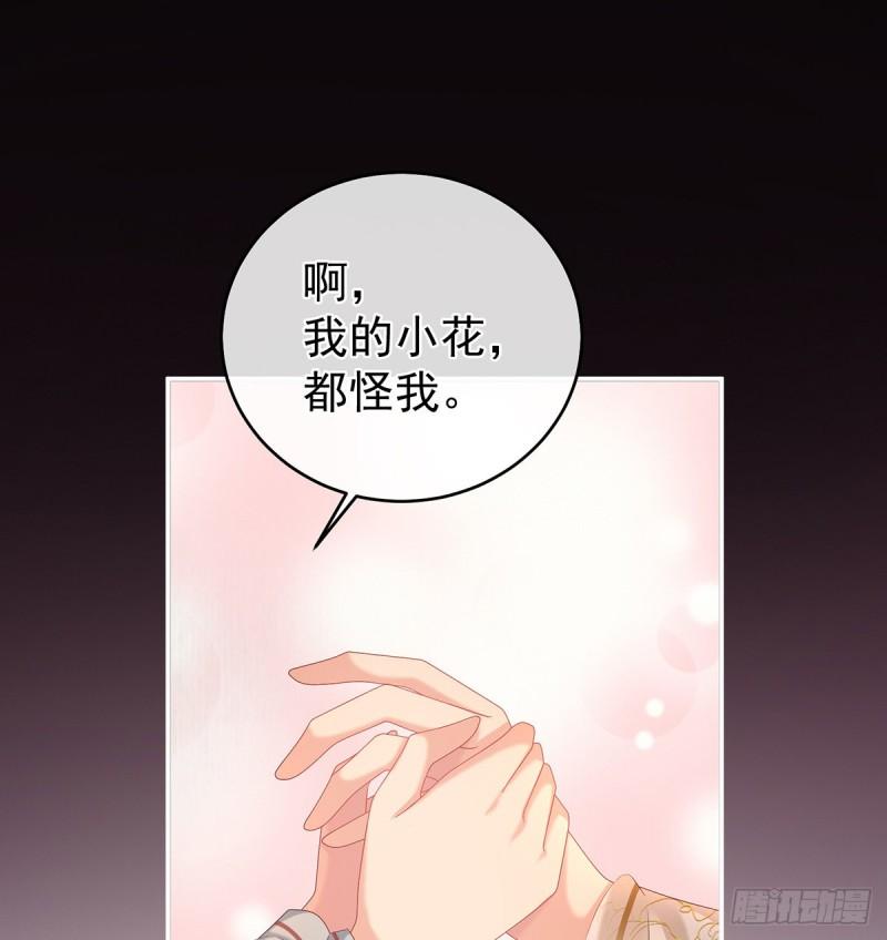 奈何桥上有情人9