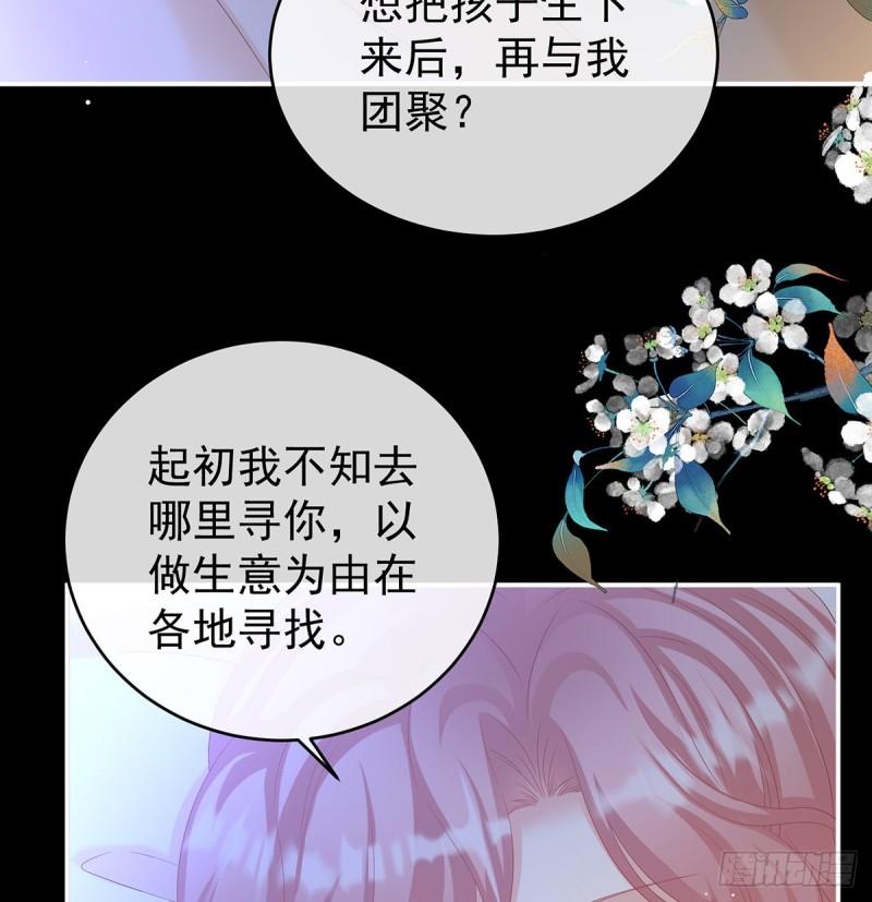 还想要几个孩子44