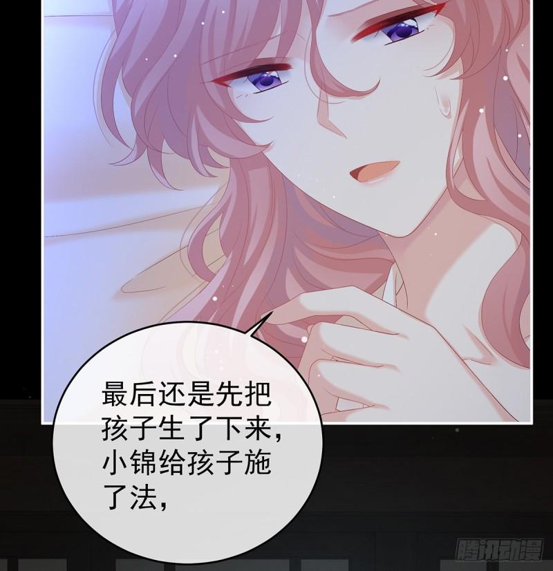 还想要几个孩子45