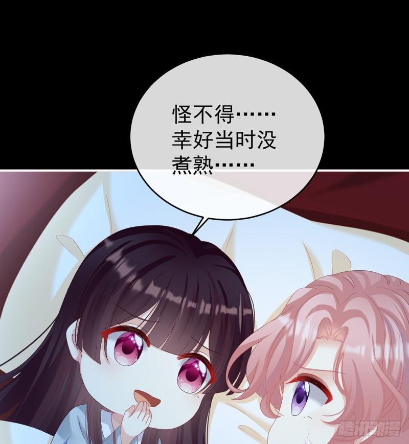 还想要几个孩子48