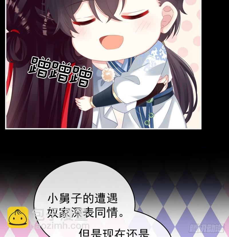 还想要几个孩子5