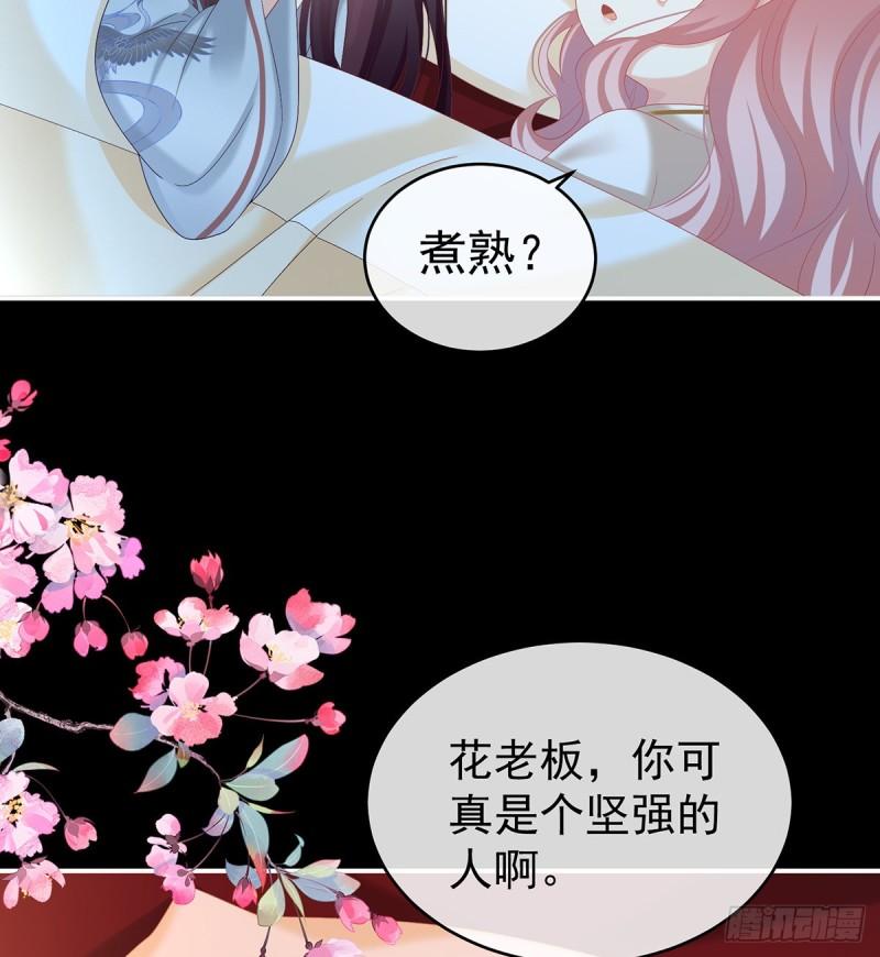还想要几个孩子53