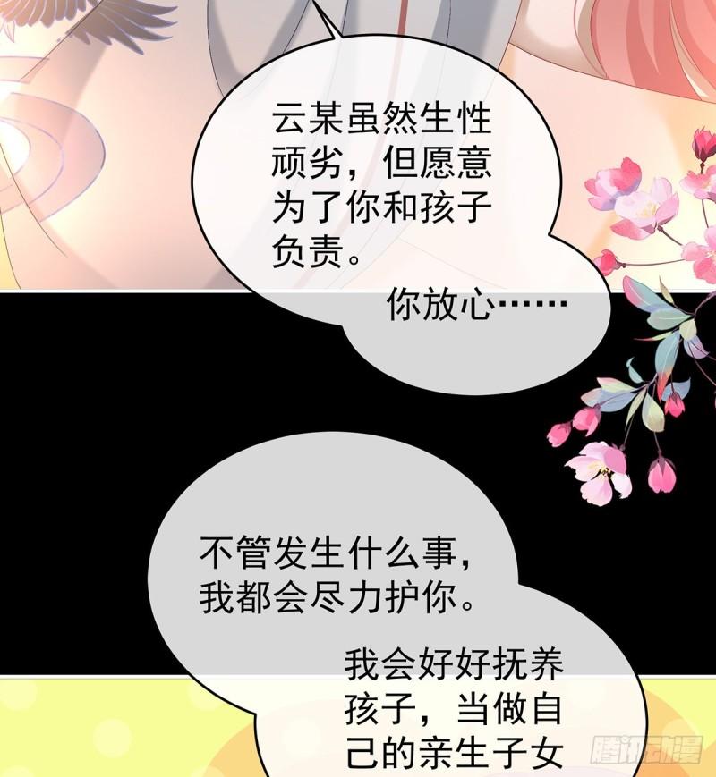 还想要几个孩子55