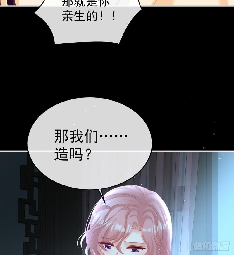 还想要几个孩子57