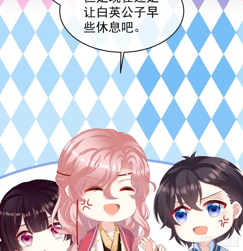 还想要几个孩子6