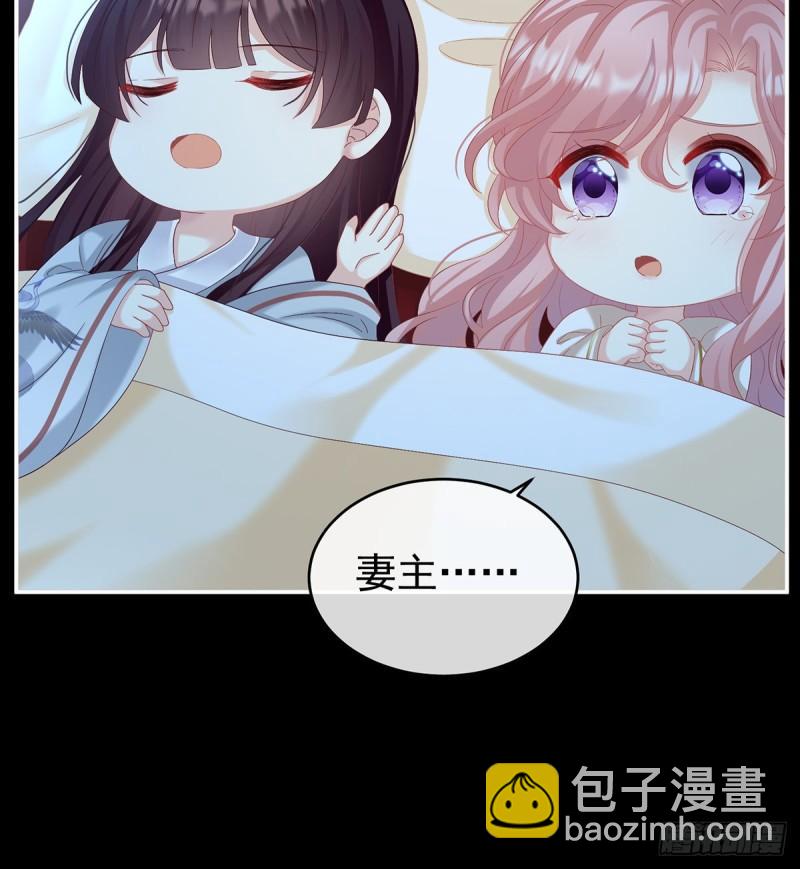 还想要几个孩子60