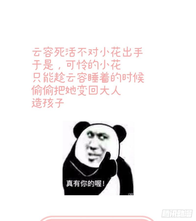 还想要几个孩子75