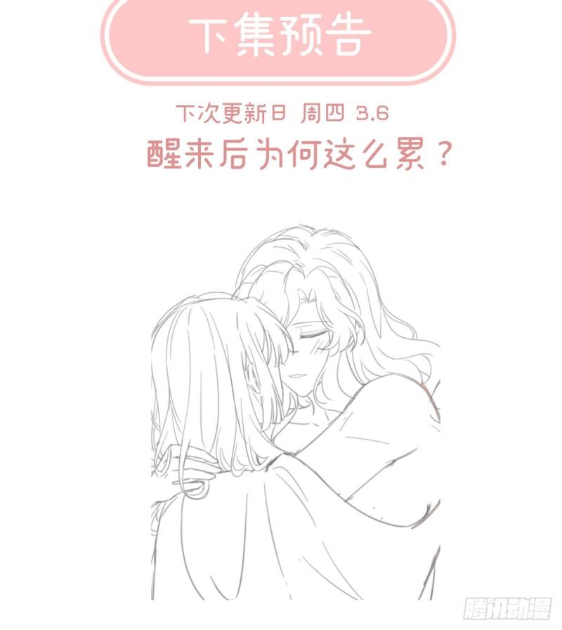 还想要几个孩子76