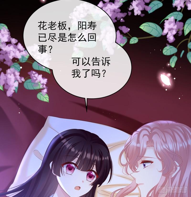 还想要几个孩子9