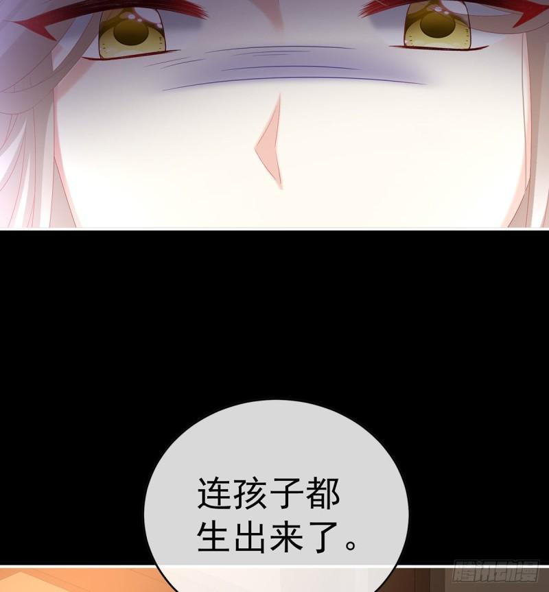 除掉他这个污点10