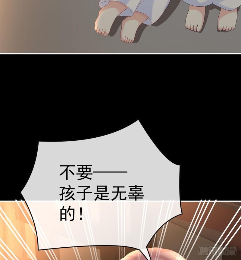 除掉他这个污点12
