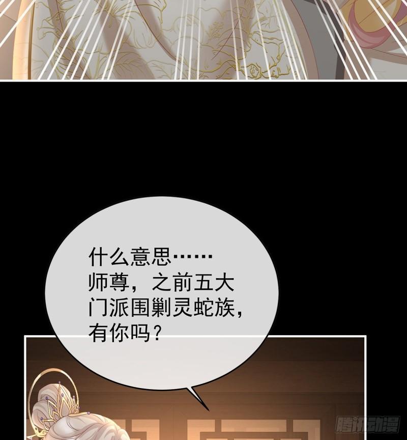 除掉他这个污点14