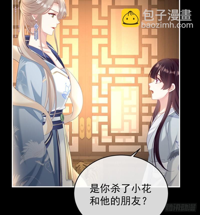 除掉他这个污点15