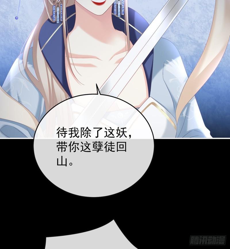 除掉他这个污点17
