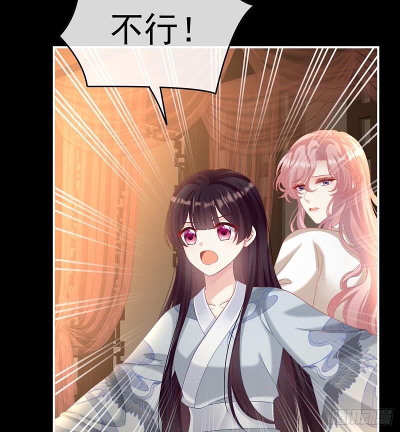 除掉他这个污点18