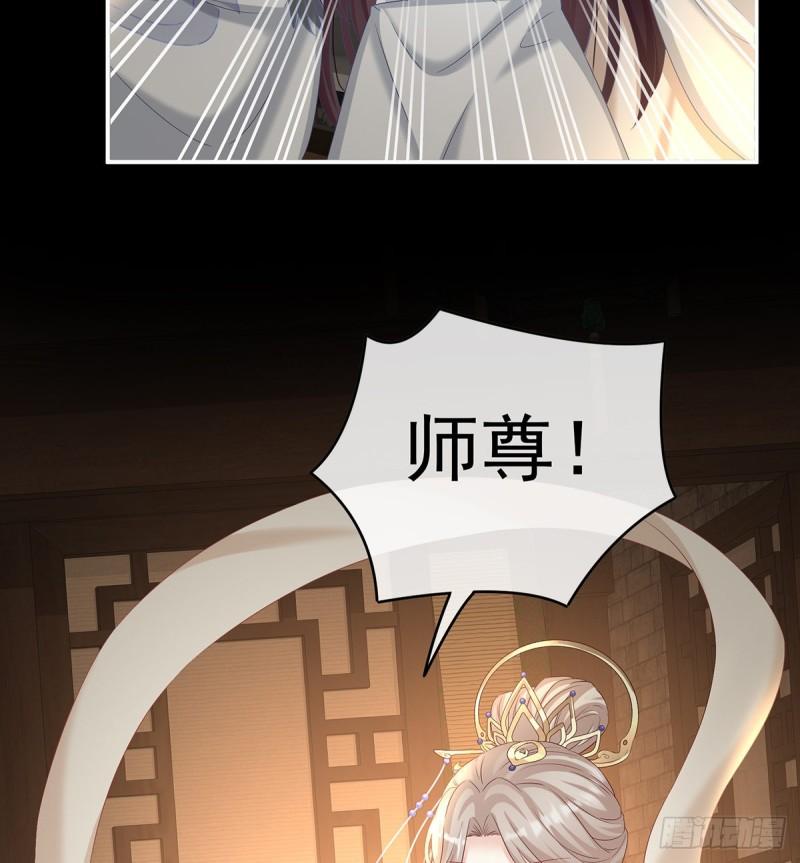 除掉他这个污点19