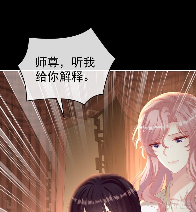 除掉他这个污点2
