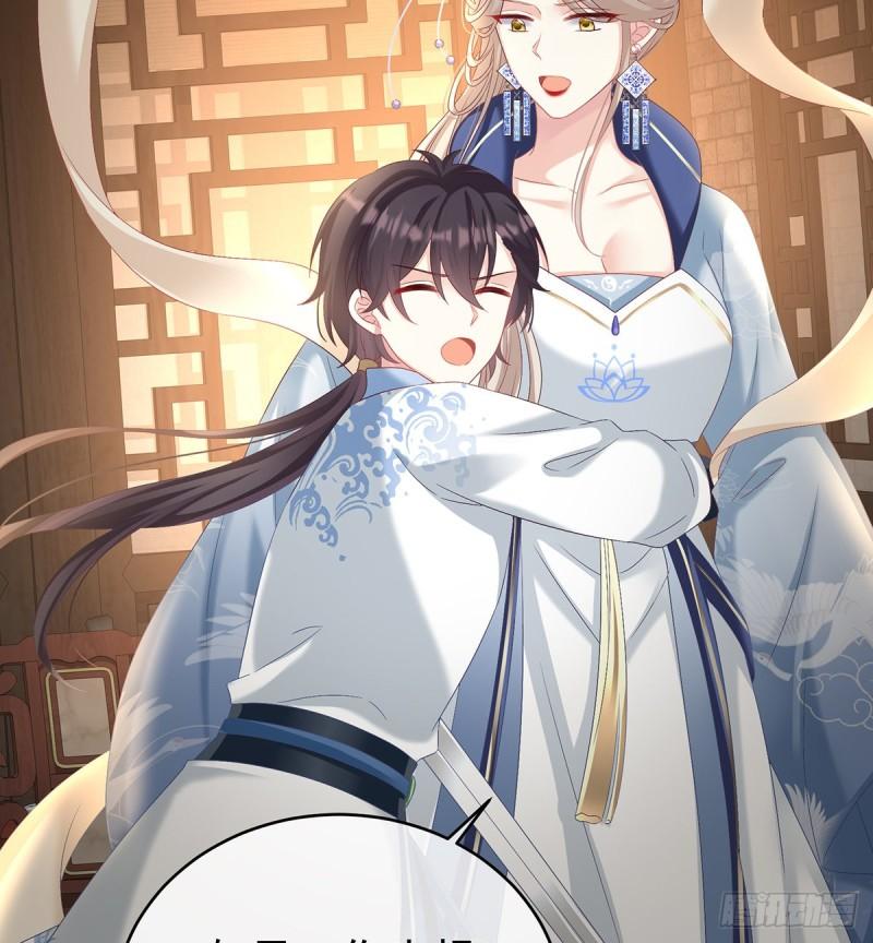 除掉他这个污点20