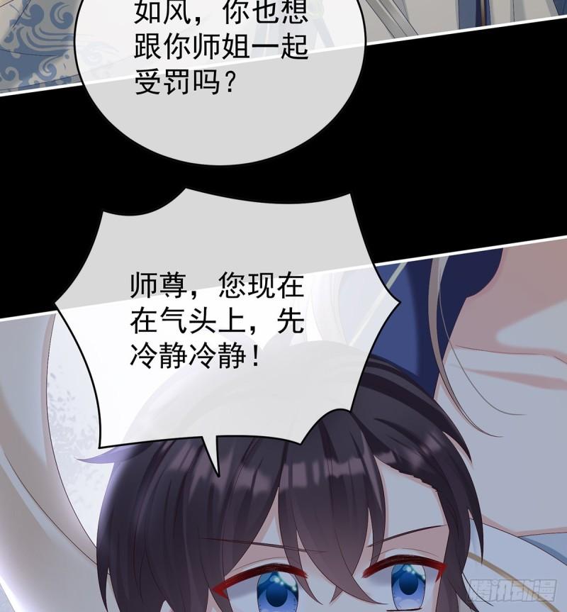 除掉他这个污点21