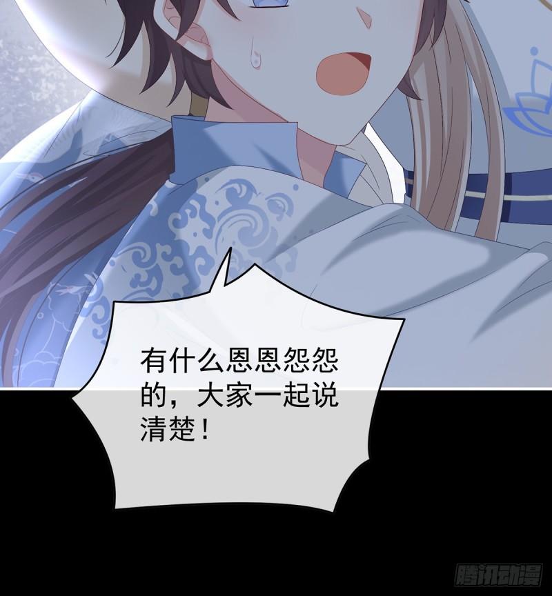 除掉他这个污点22