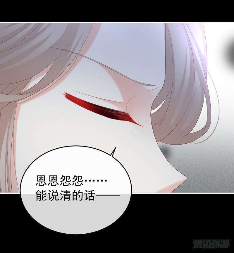 除掉他这个污点23