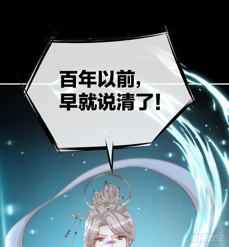 除掉他这个污点24