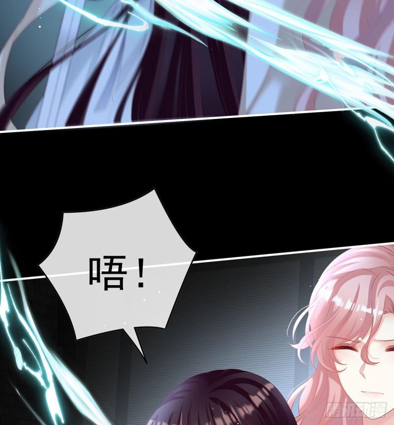 除掉他这个污点26