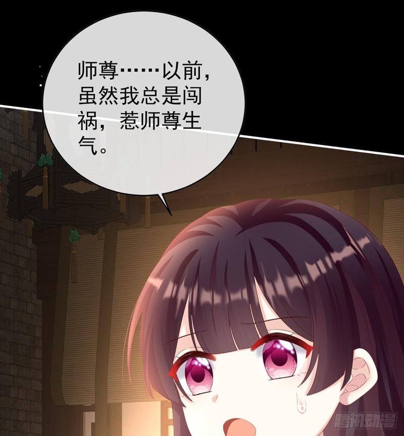 除掉他这个污点28