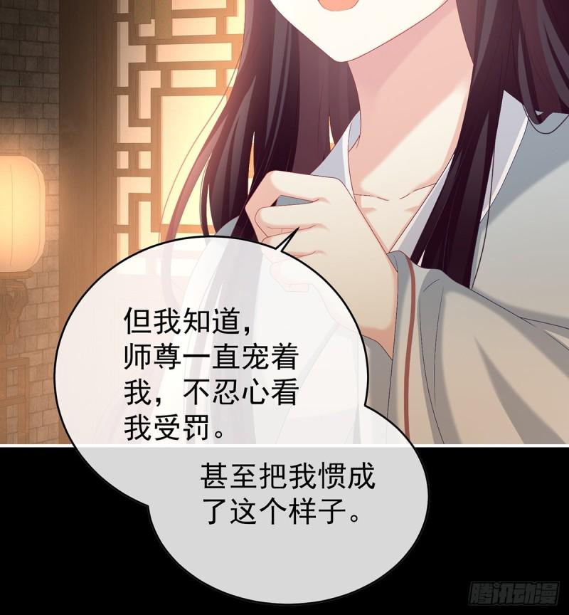 除掉他这个污点29